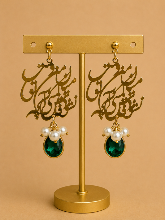 Sara Earring