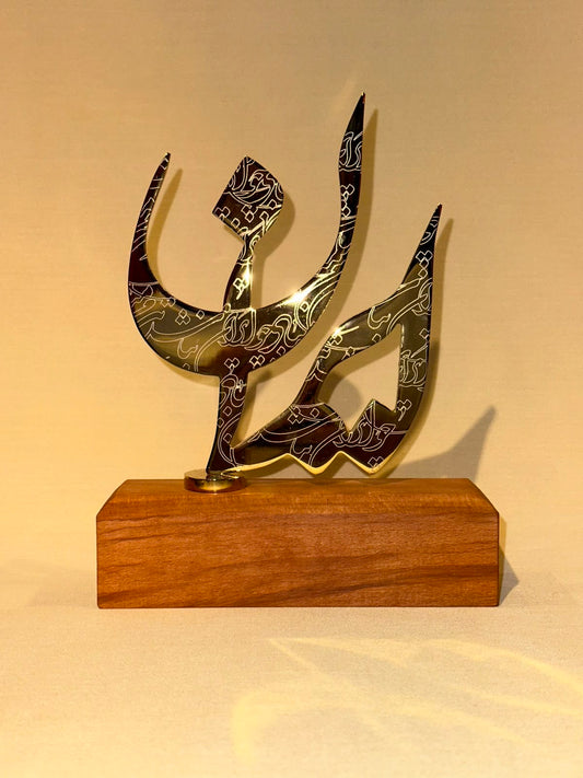 Tandis Iran calligraphy