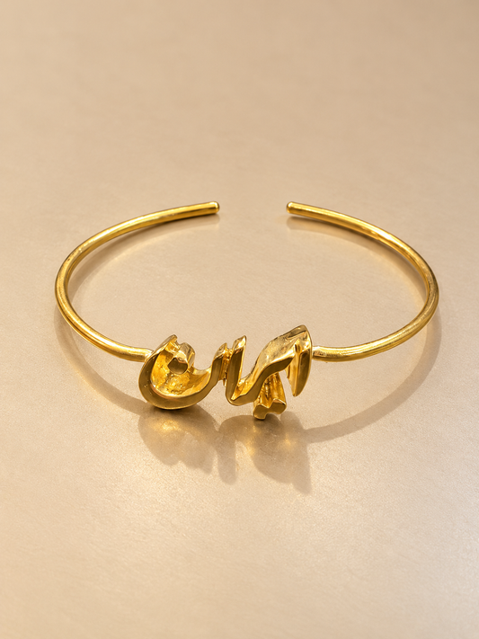 Iran calligraphy bangle