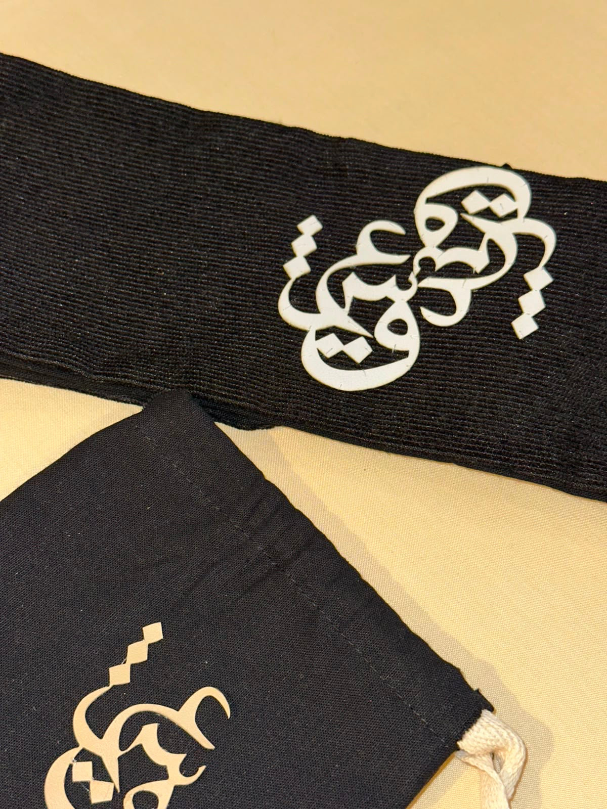 Calligraphy Eshgh Belt