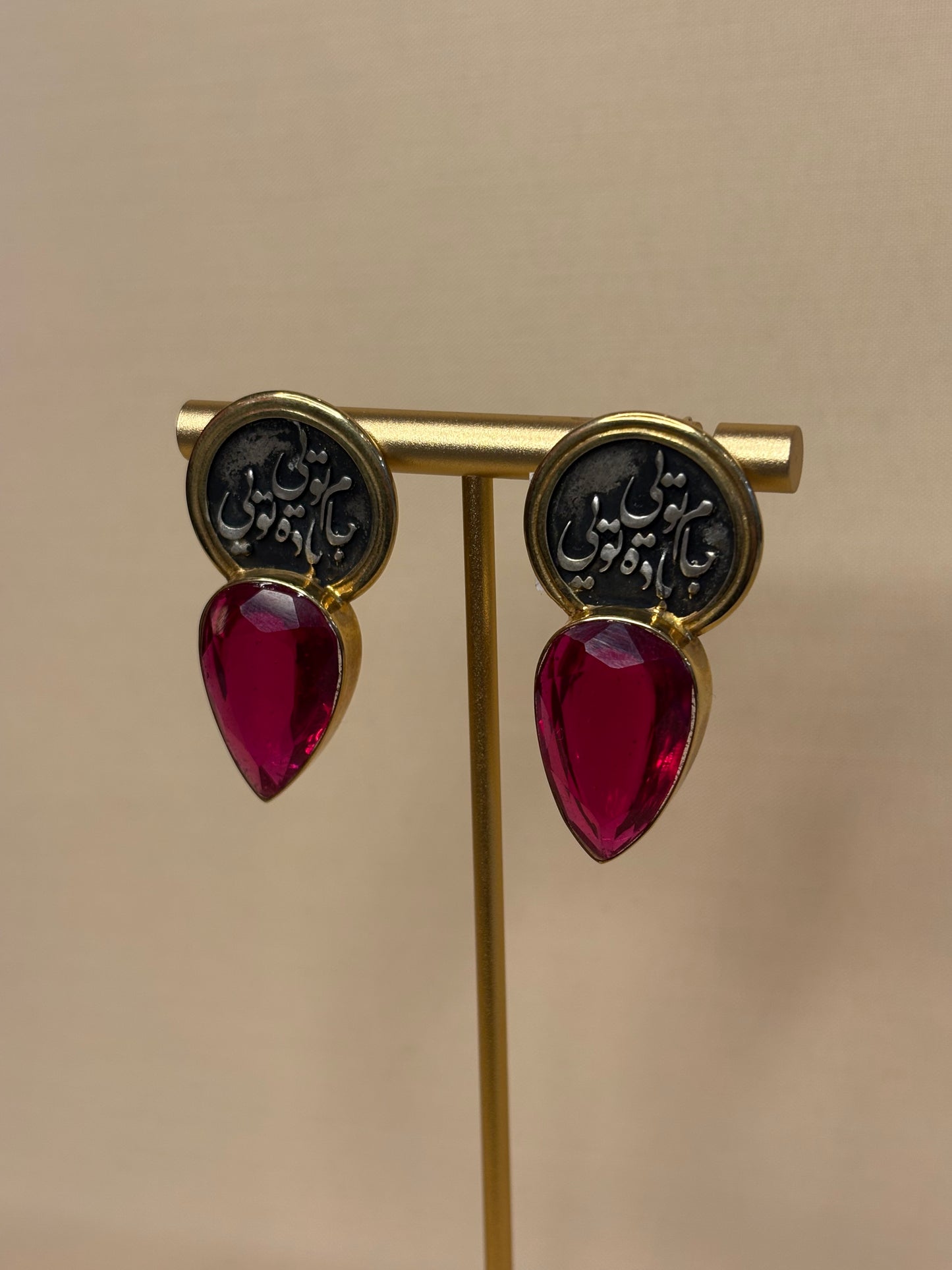 Baadeh Earrings