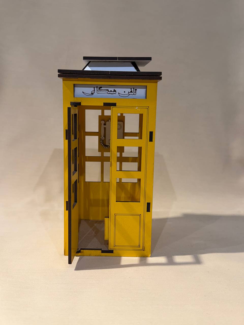 Public Telephon