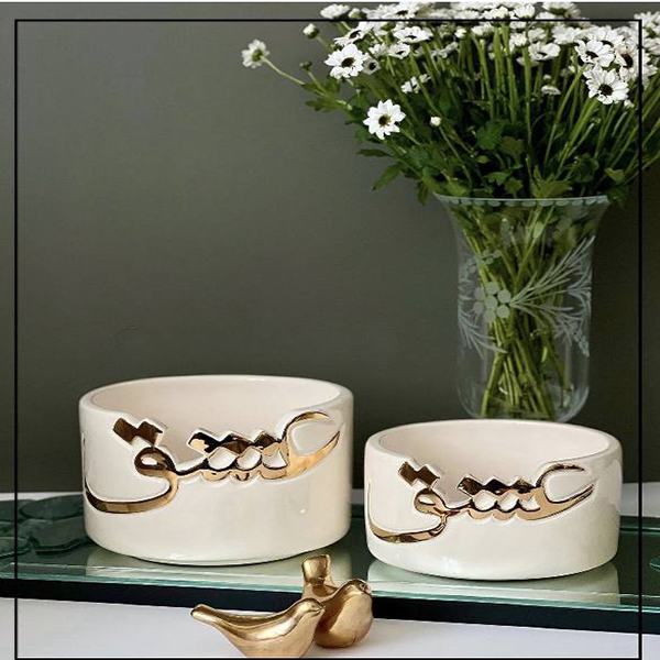 Eshgh calligraphy bowl