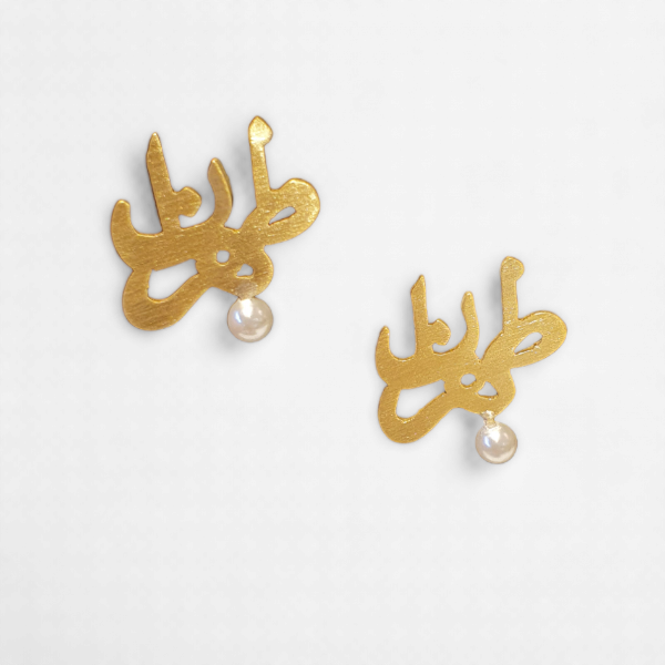 Tehran Earing