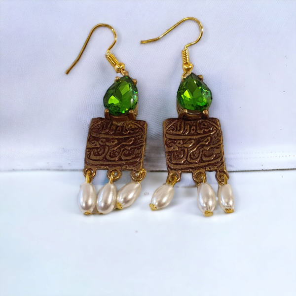 Katibeh Earing