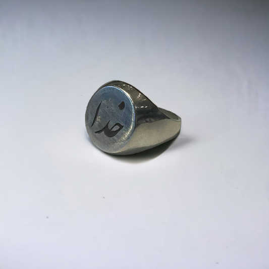 Khoda Ring (Silver)