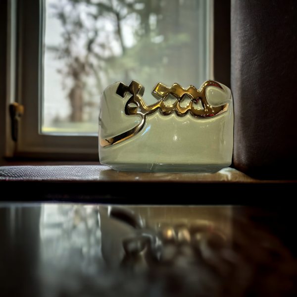 Eshgh calligraphy bowl