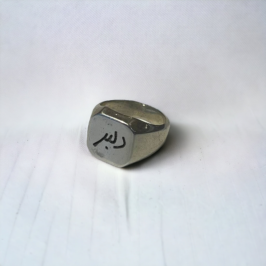 Delbar Ring (Silver)