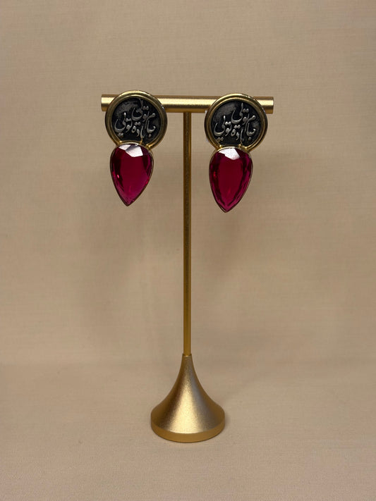 Baadeh Earrings