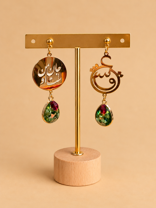 Parnian Earring