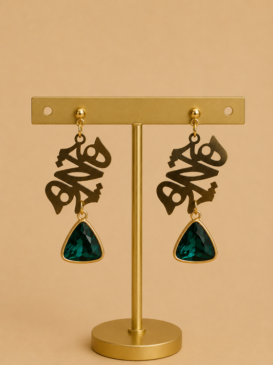 Atrin Earring