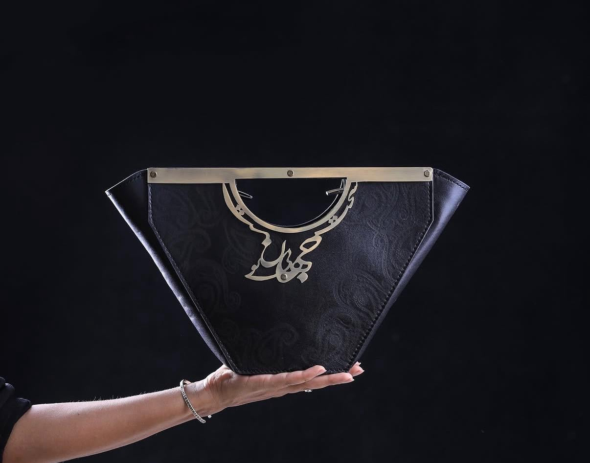 Bag jahan e bi to