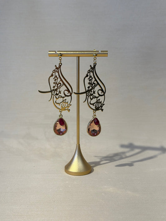 Calligraphy Earrings