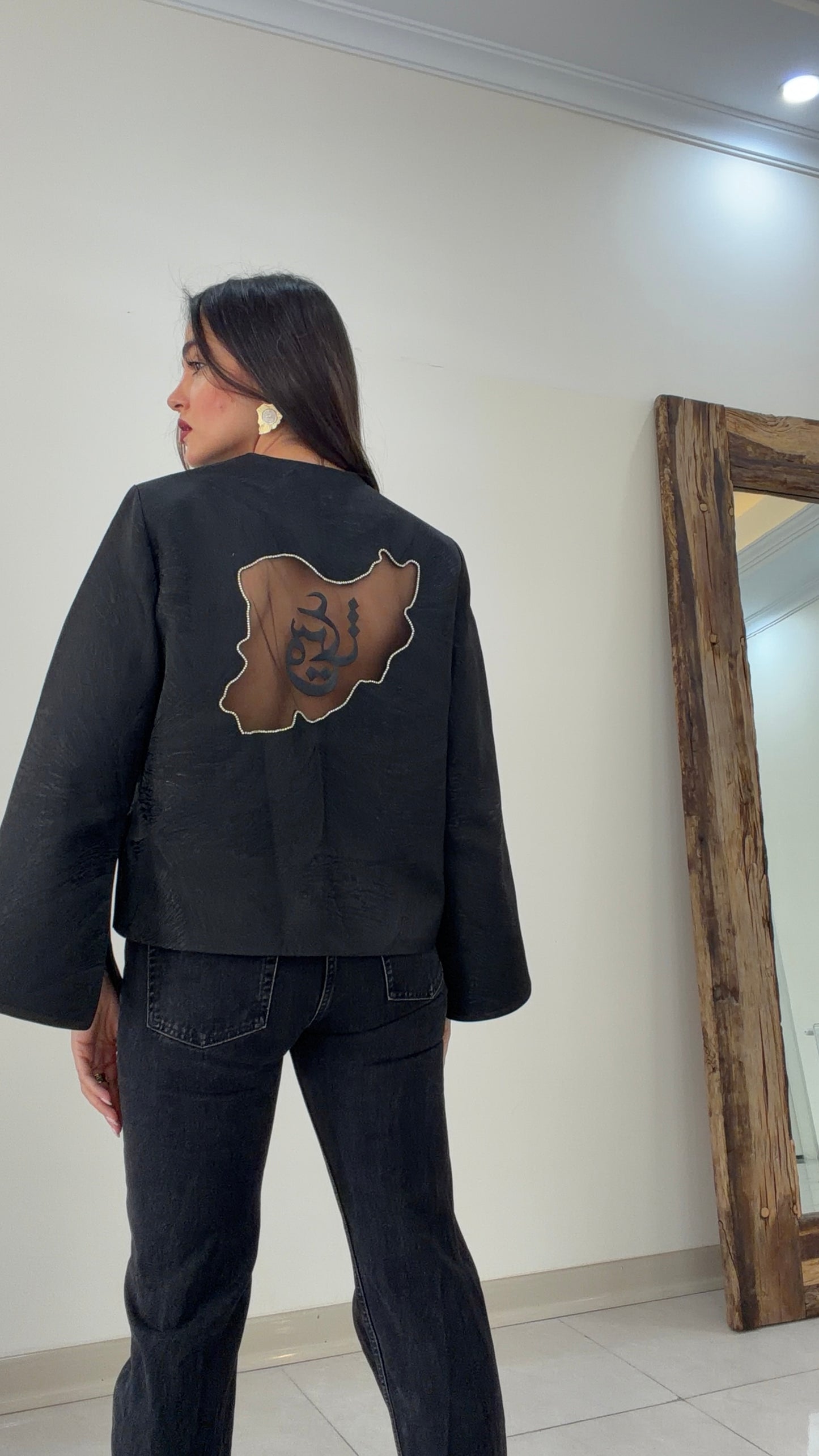 Iran Jacket