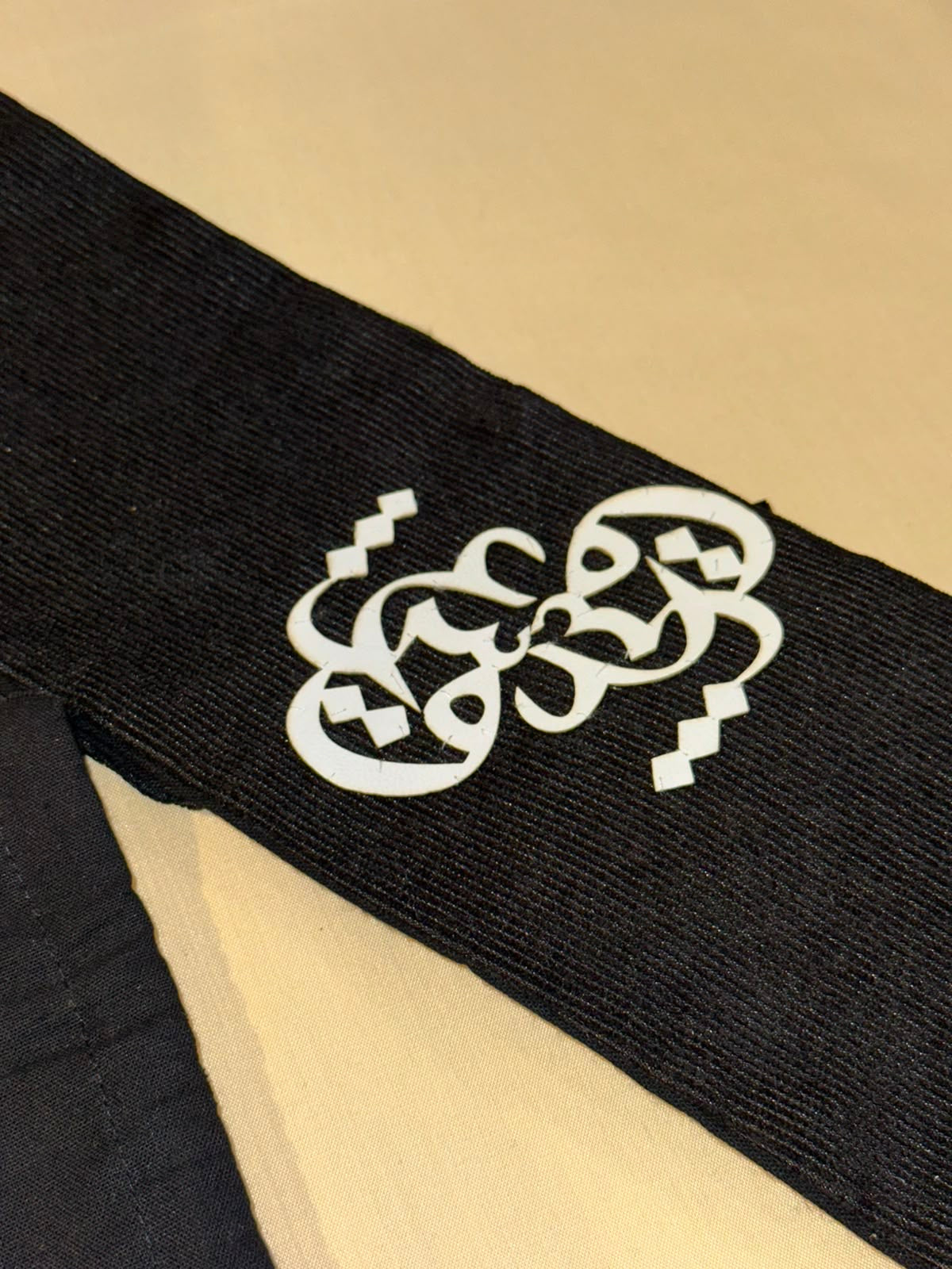 Calligraphy Eshgh Belt