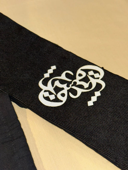 Calligraphy Eshgh Belt