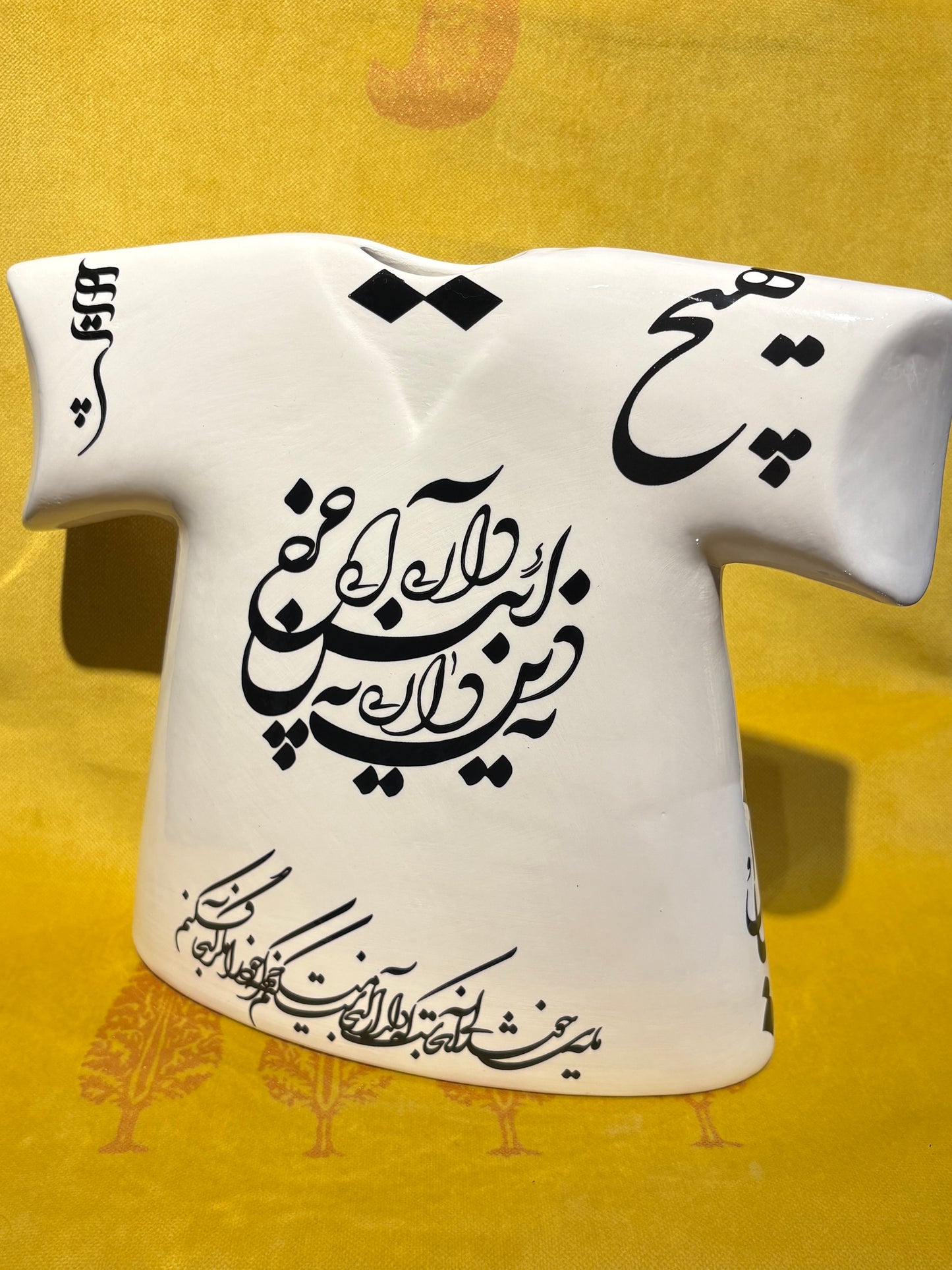 Sufi Vase