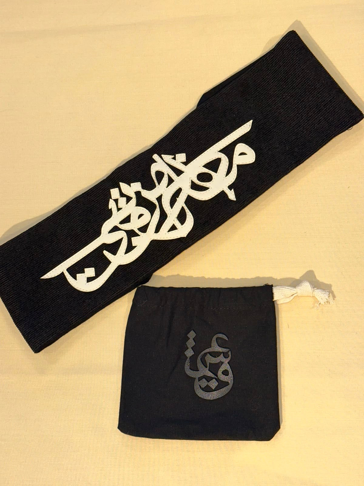 Calligraphy Belt
