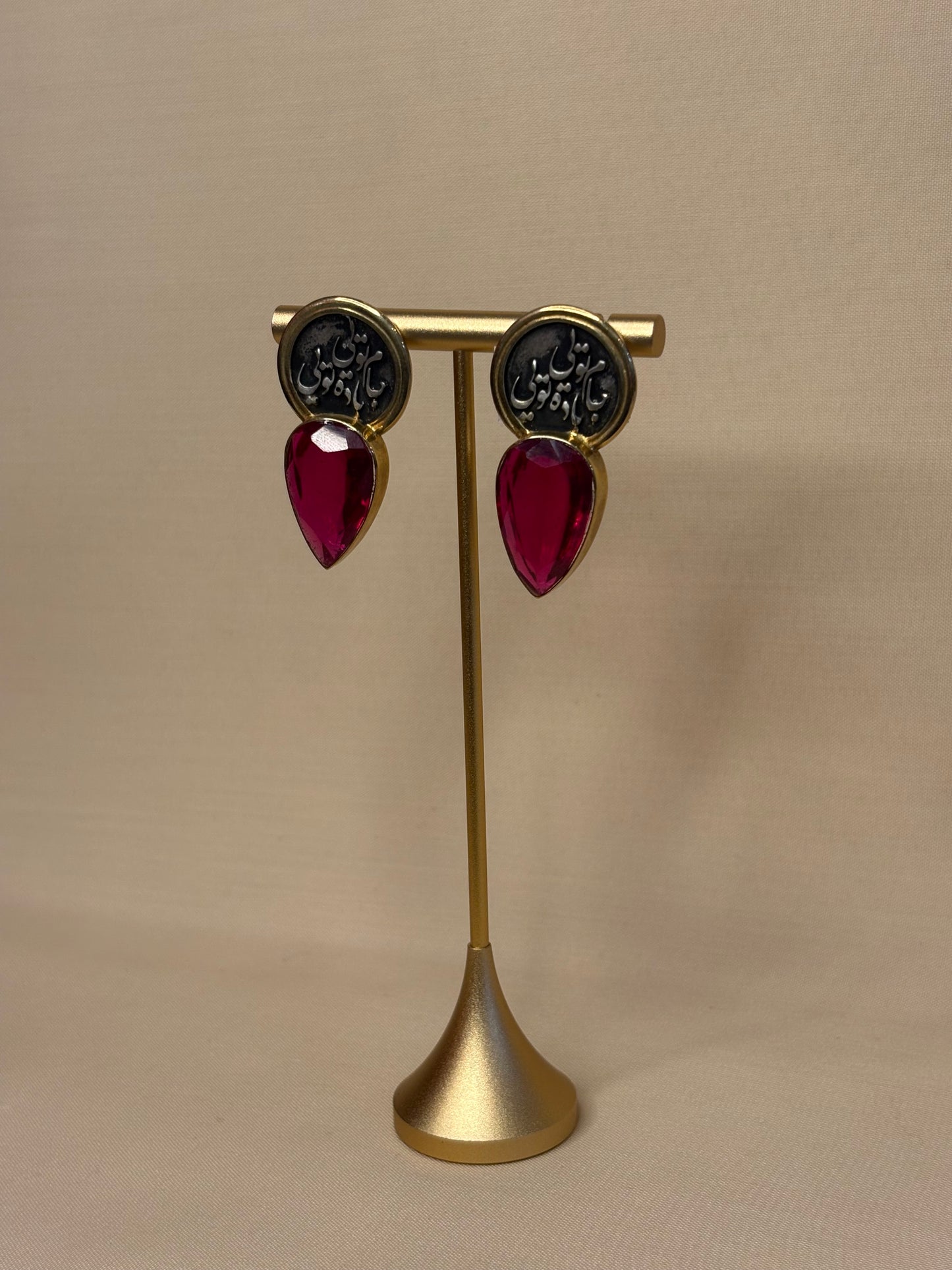 Baadeh Earrings