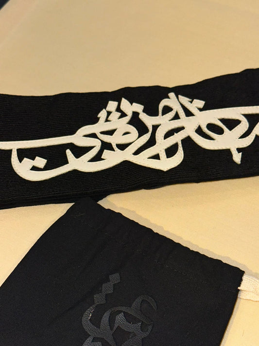 Calligraphy Belt