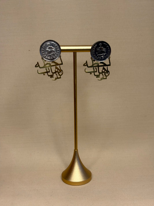 Lahzeha Ra Daryab Earrings