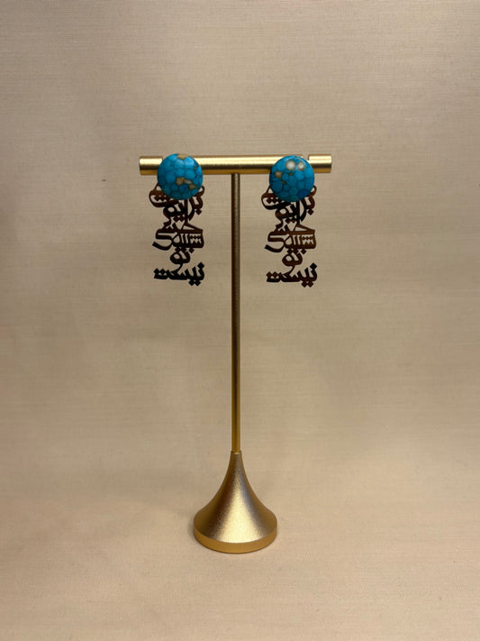 Firoozeh Earrings