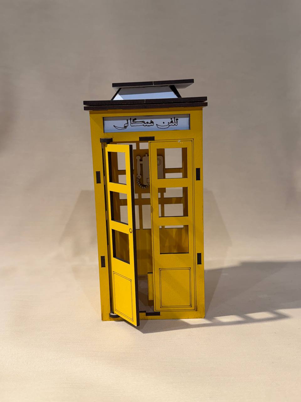 Public Telephon