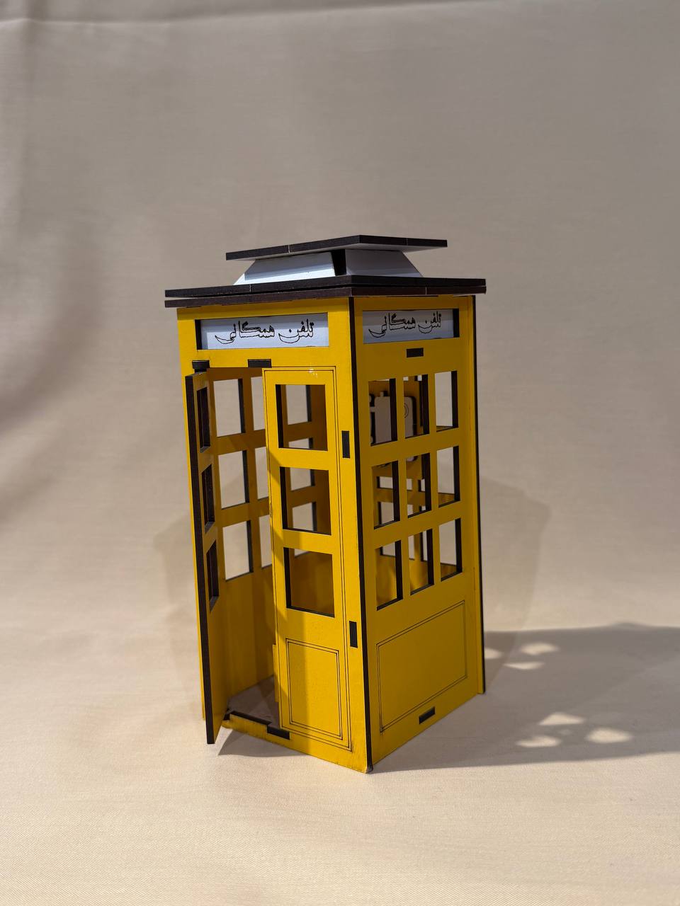 Public Telephon