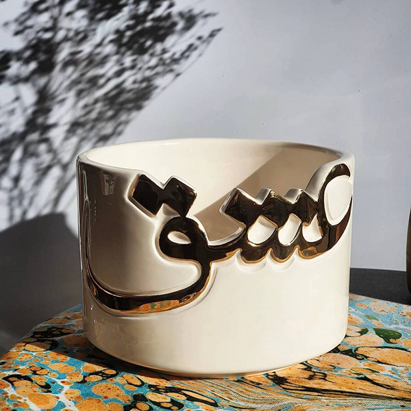 Eshgh calligraphy bowl