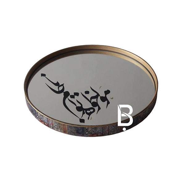 Mirror tray with calligraphy