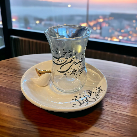 Cup & Saucer With Calligraphy