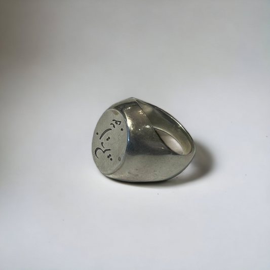 Khodet Bash Ring (Silver)
